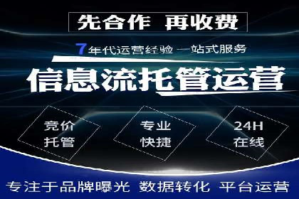 百度推广优化实战攻略